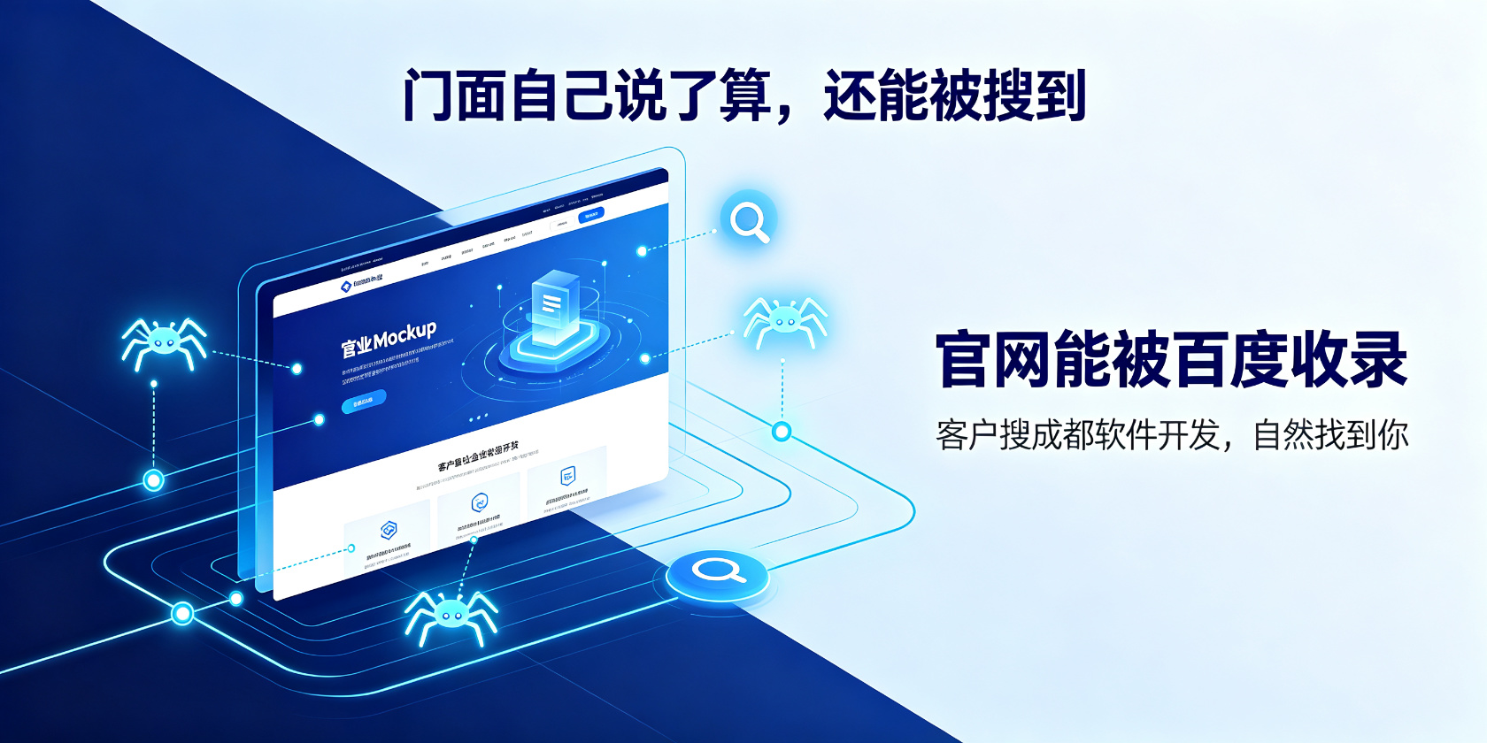 配图-自主权和搜索引擎.jpg PG官网