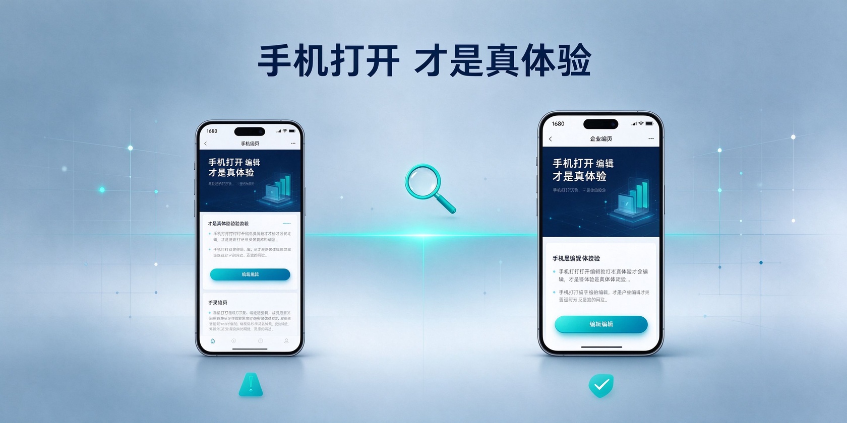 配图-移动端适配对比.jpg PG官网