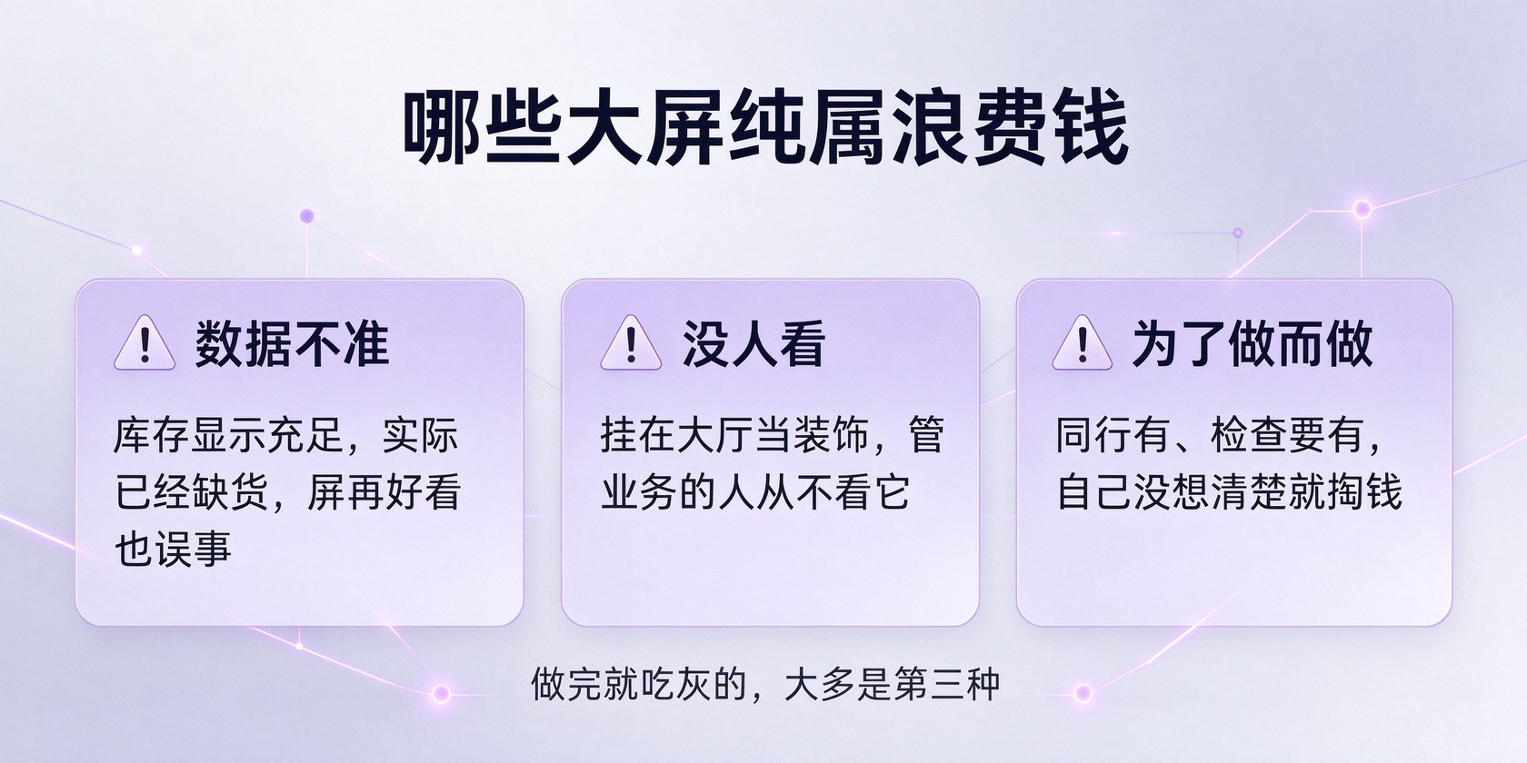 03-纯浪费.jpg PG官网