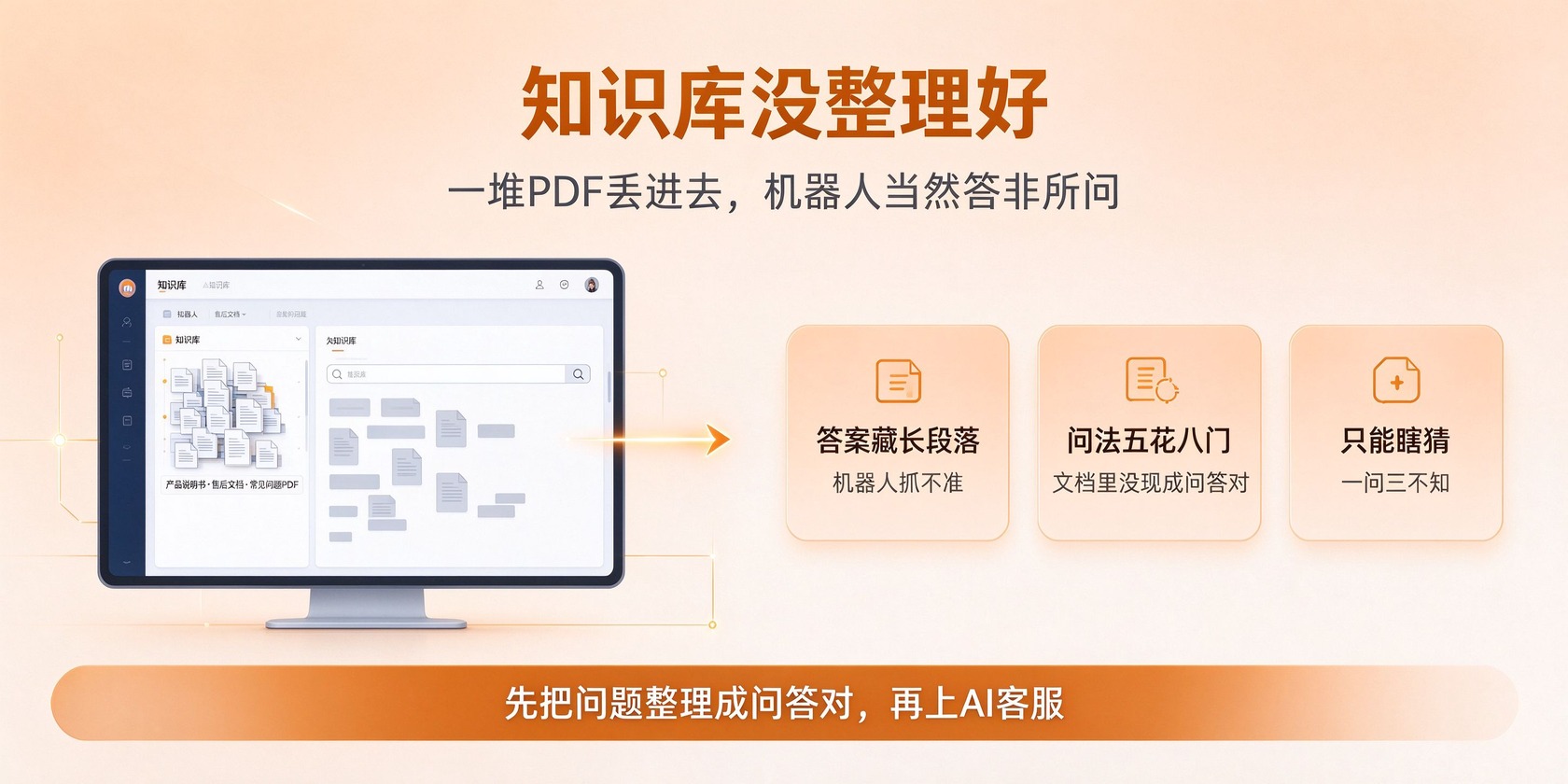 01-知识库没整理.jpg PG官网