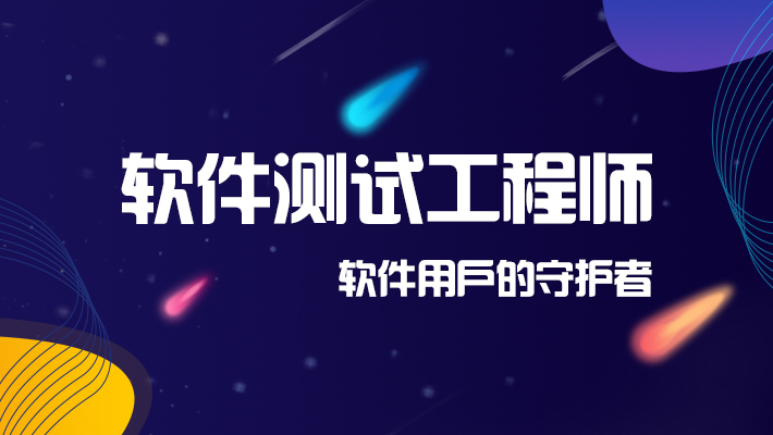成都App开发