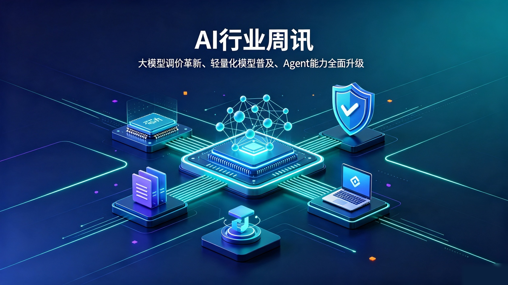 封面图.jpg PG官网