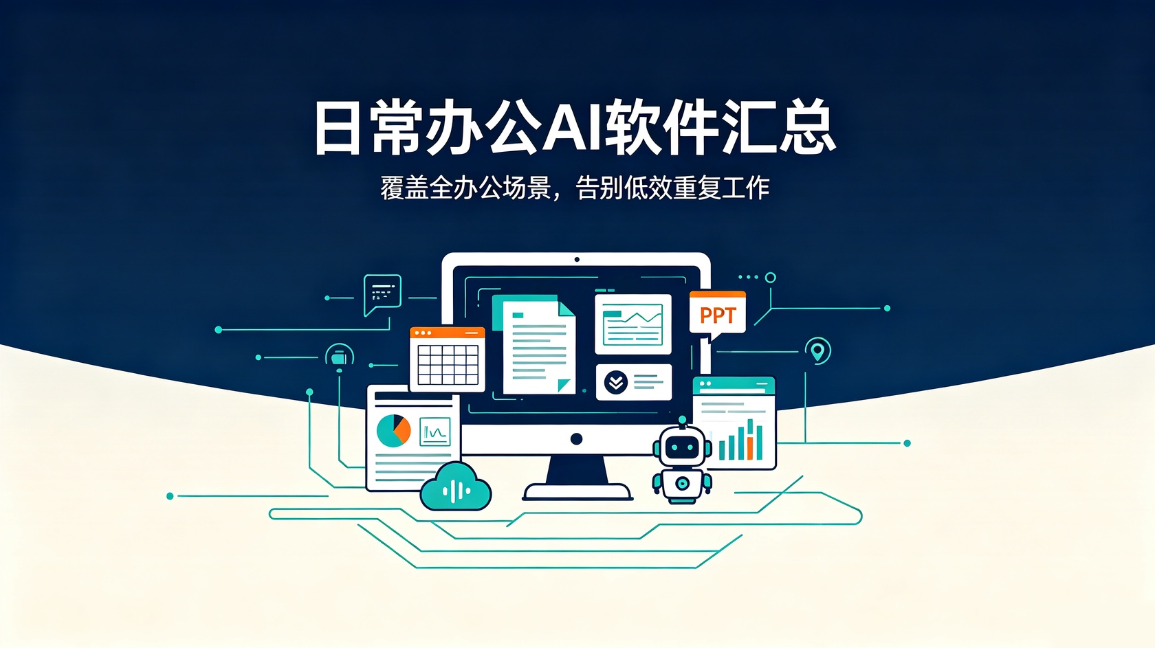 封面图.jpg PG官网