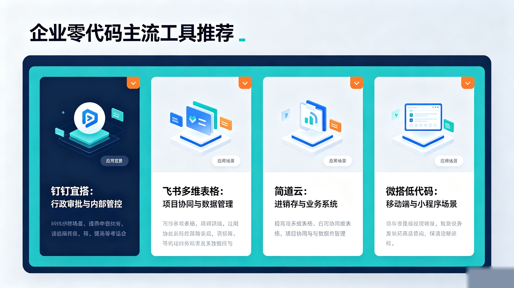 工具推荐.jpg PG官网